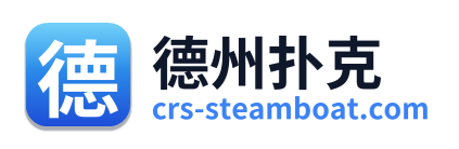 德州扑克 Logo